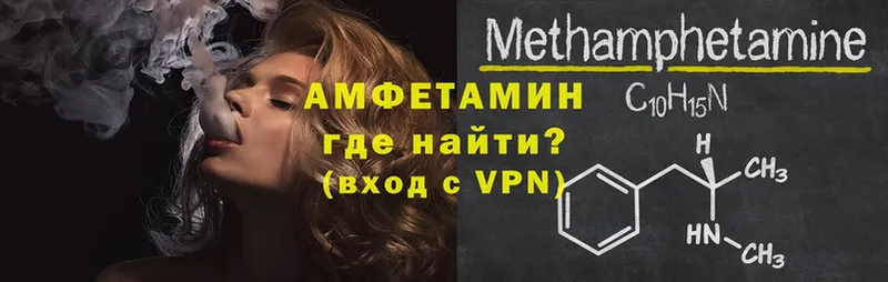 Amphetamine 97%  купить наркотики сайты  mega ТОР  Зеленокумск 